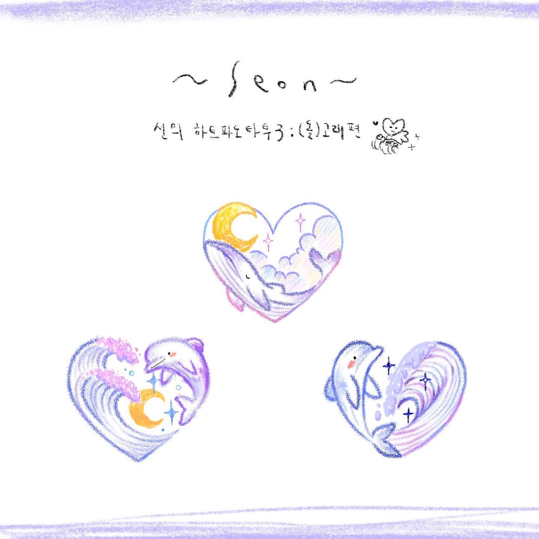 seon_tattoo