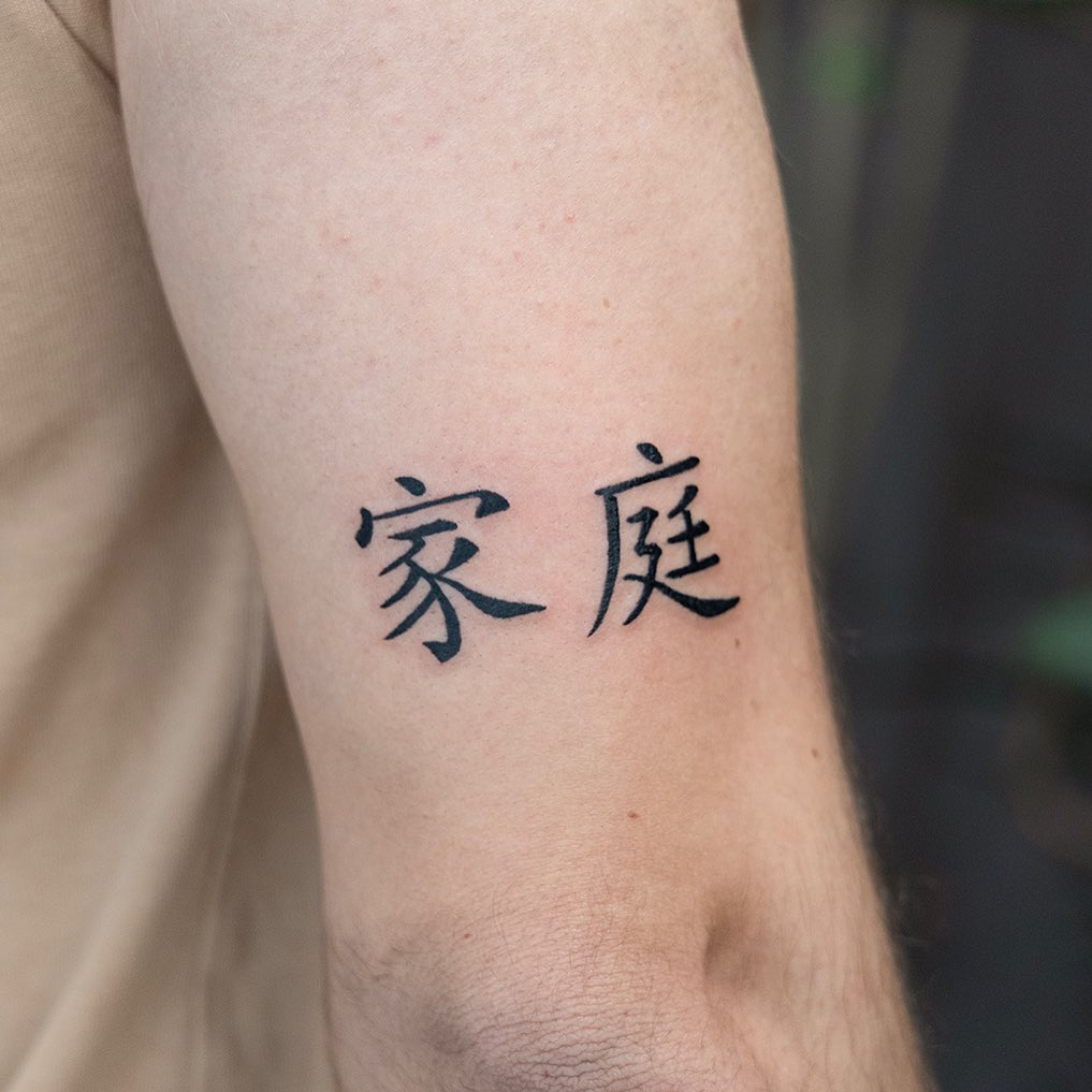 Lettering
