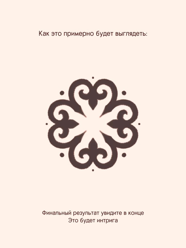 Geometric