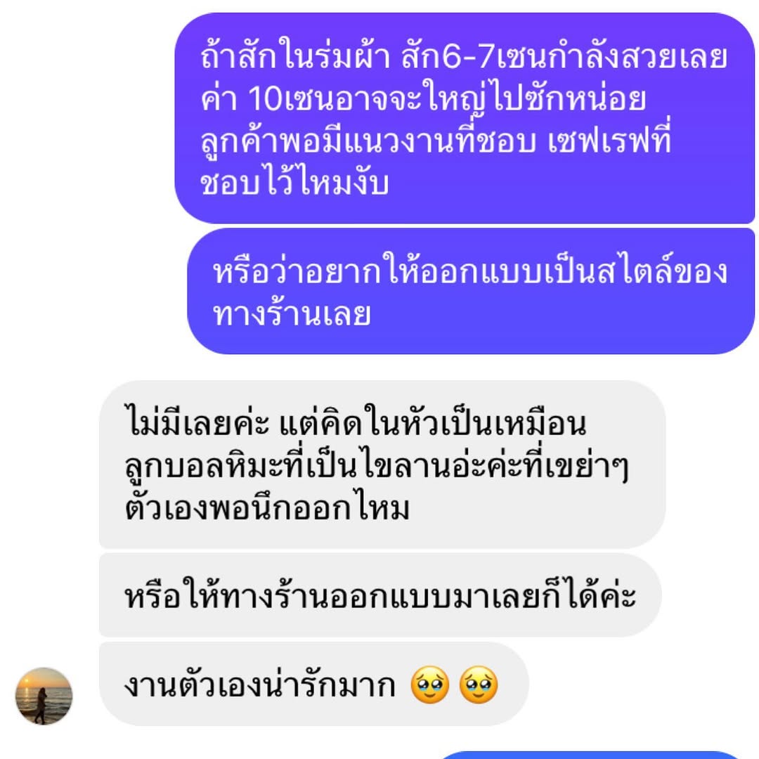 miaa_tattat