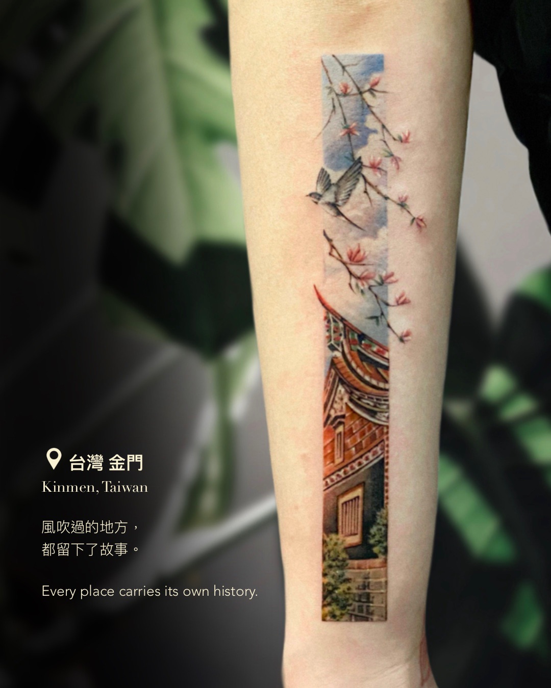 tattoo_rainn