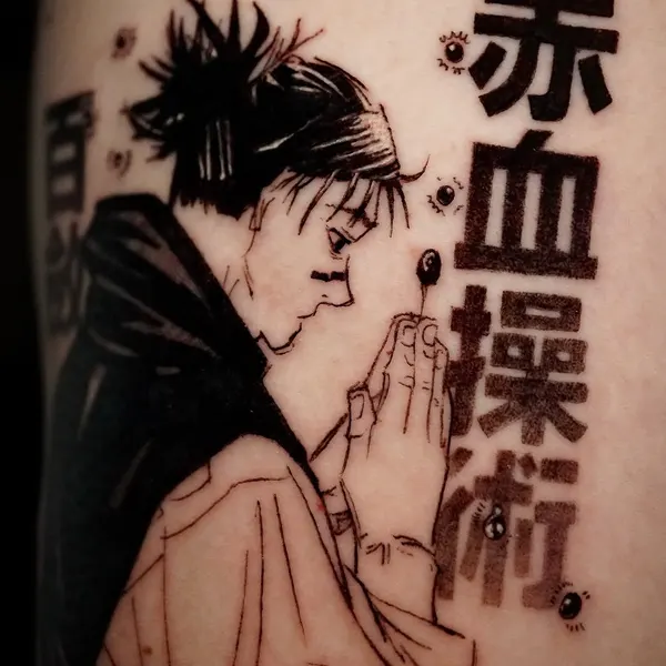 ink.ray
