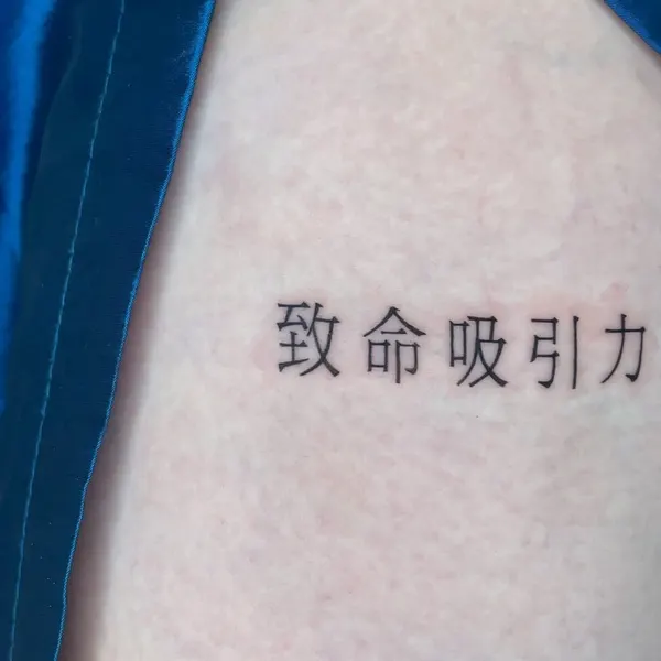 soozzang_tattoo