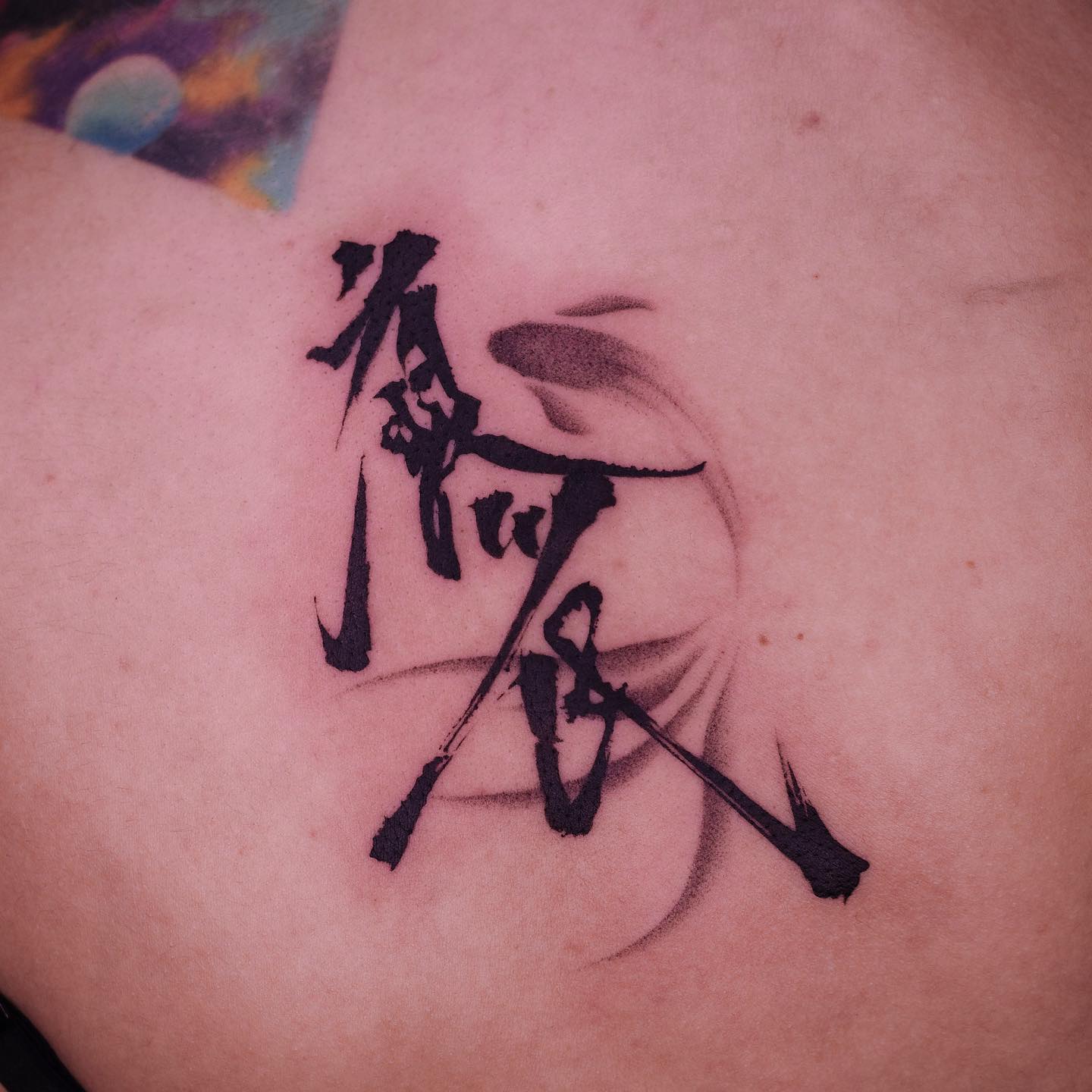 Lettering, 일본어 레터링, 한자 레터링, 한자