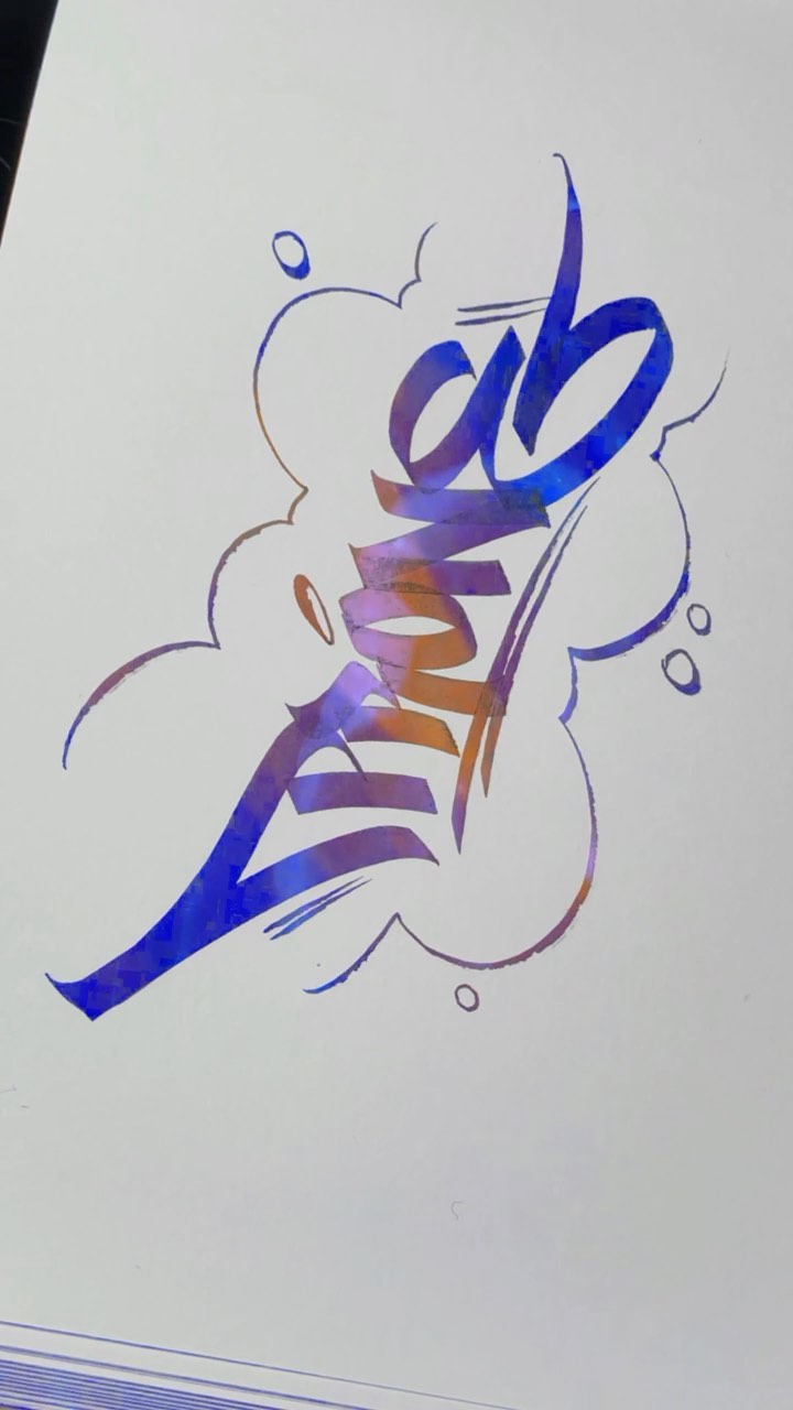 BLOVED