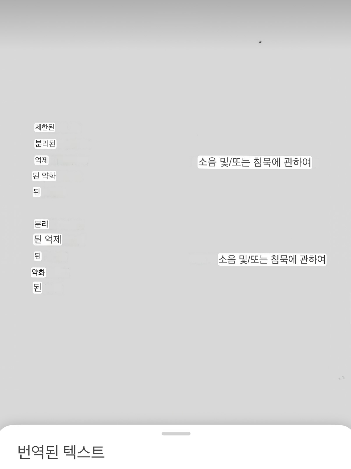 ragyeom_tattoo