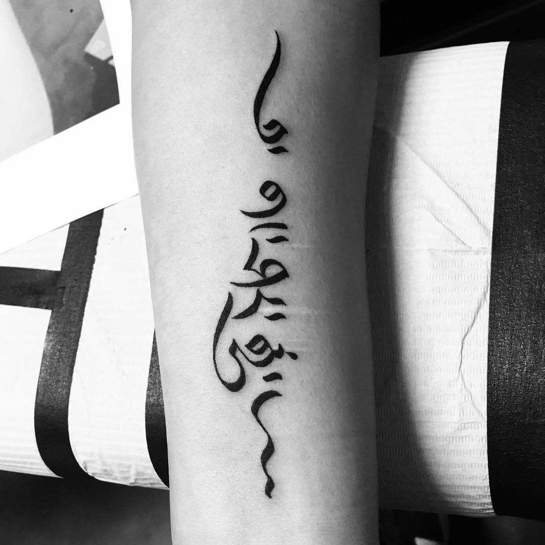 Lettering