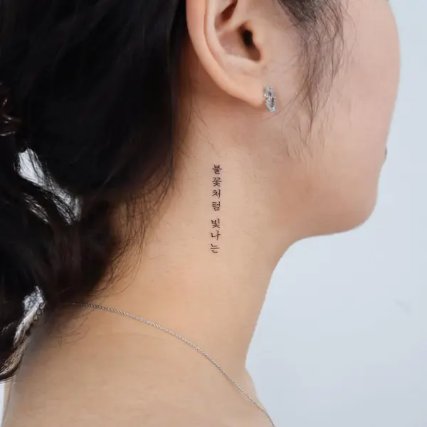 eunyutattoo