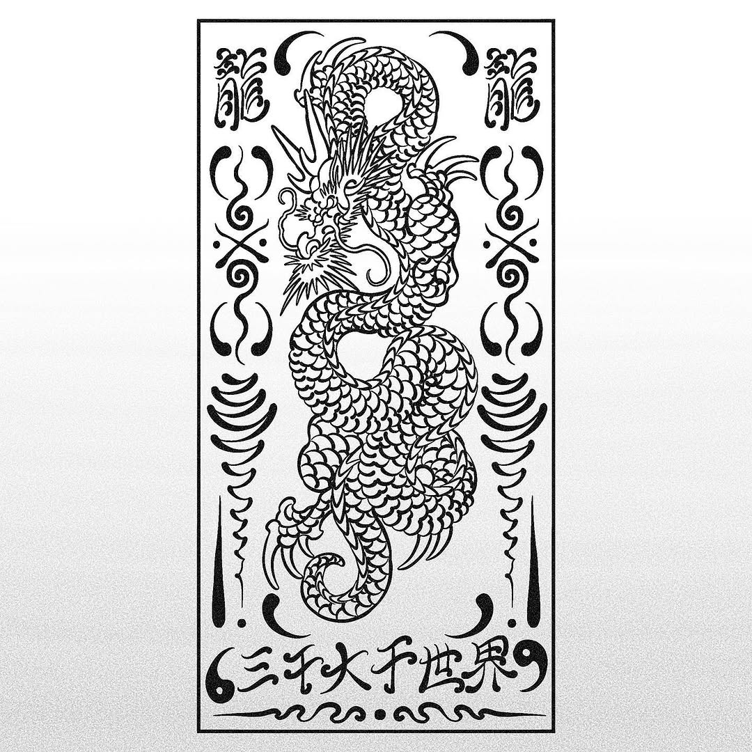 Dragon