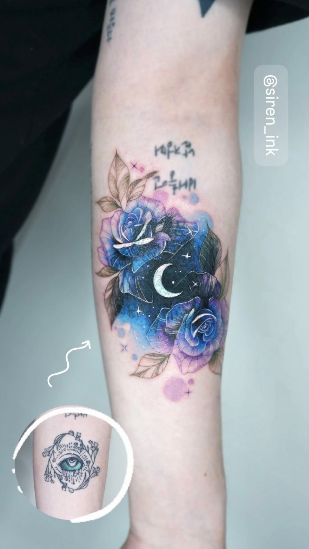 siren_ink