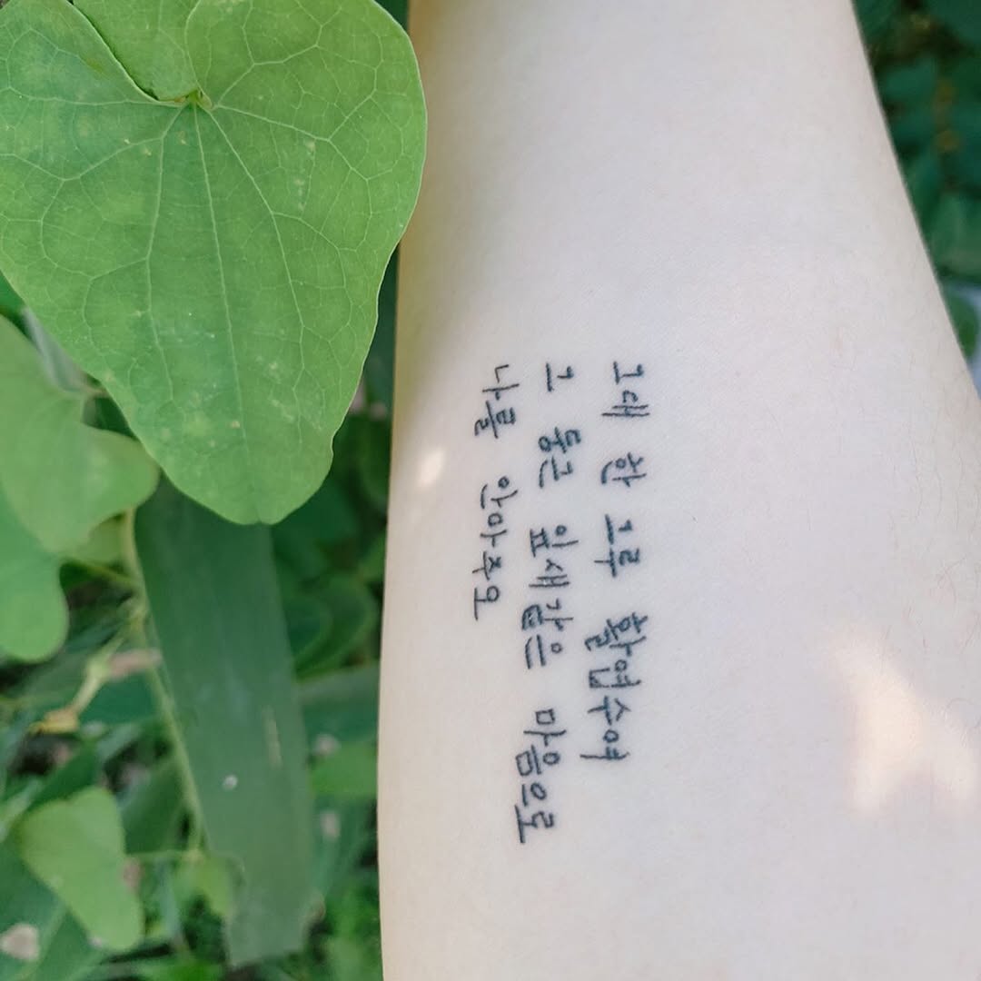 tattoo.joojoo
