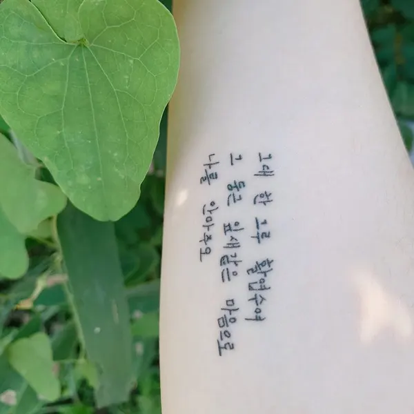 tattoo.joojoo