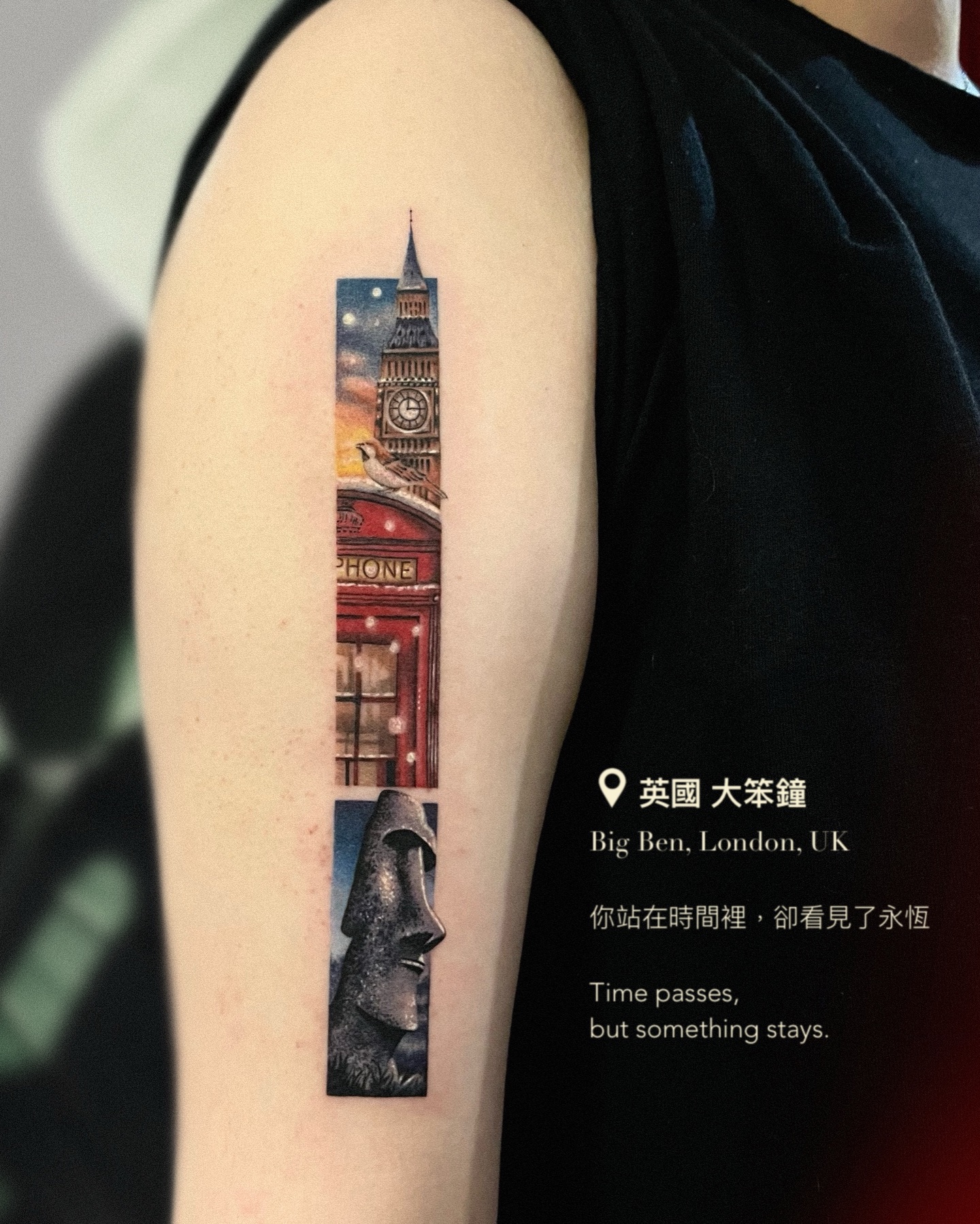 tattoo_rainn
