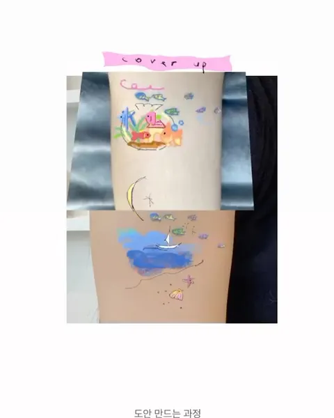 dareumtattoo