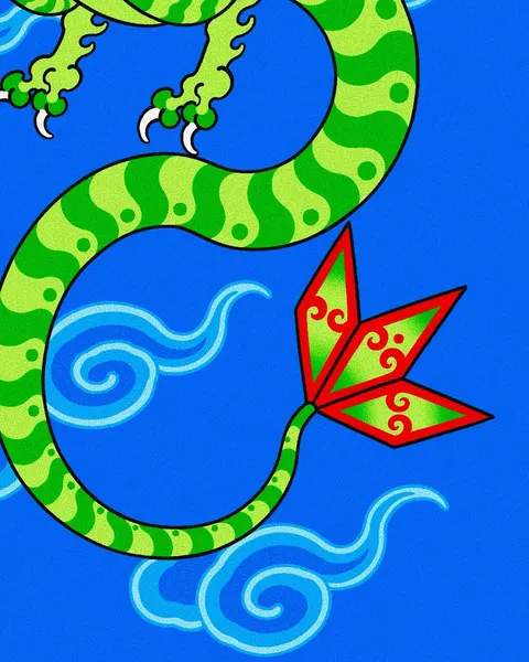 Dragon