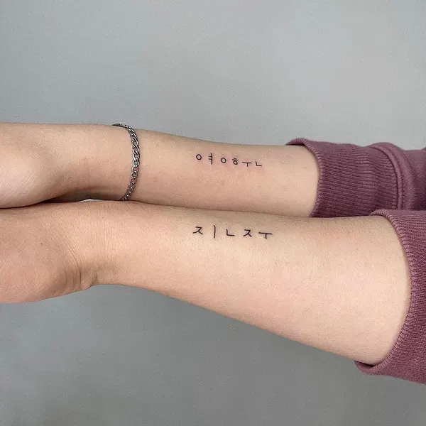 Lettering