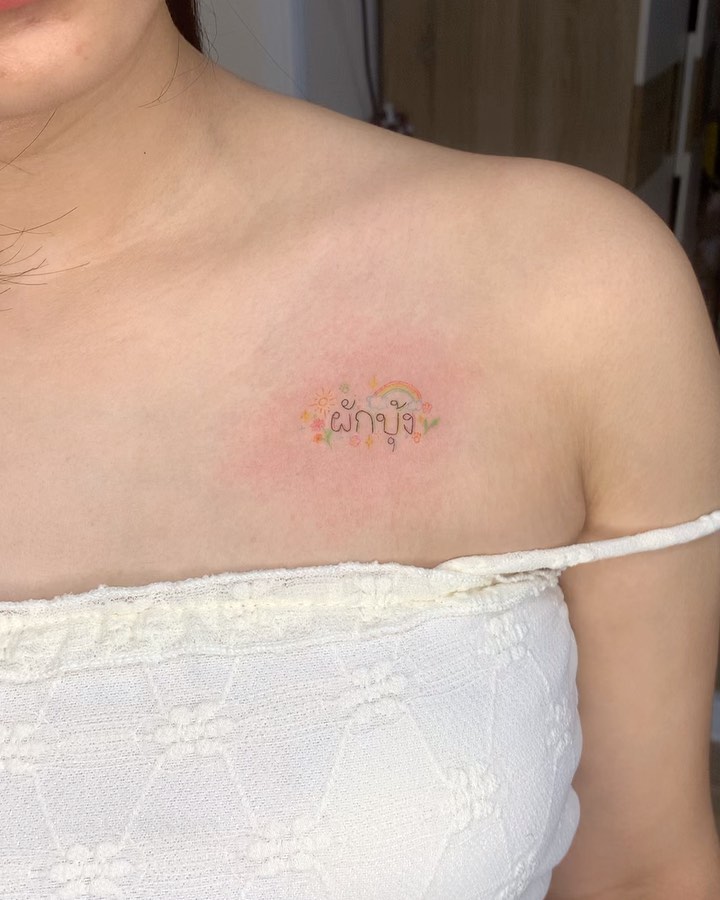miaa_tattat