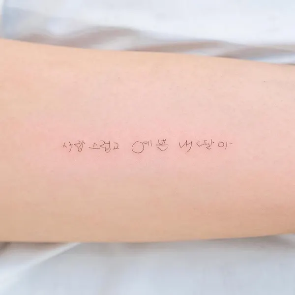 Lettering