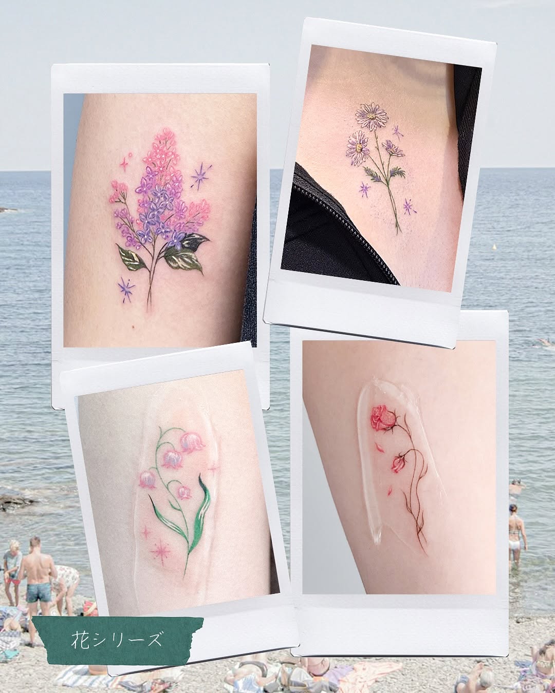 Flower