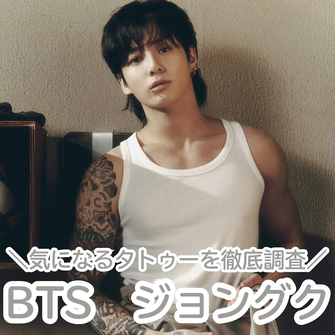 kpop_tattoostudio