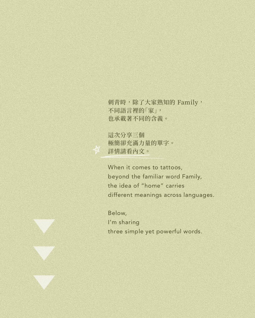 emch_letters