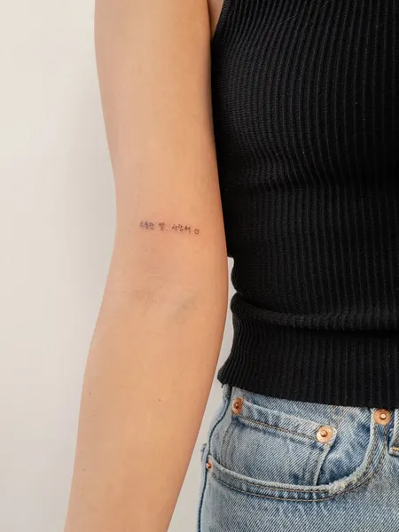 evantattoo