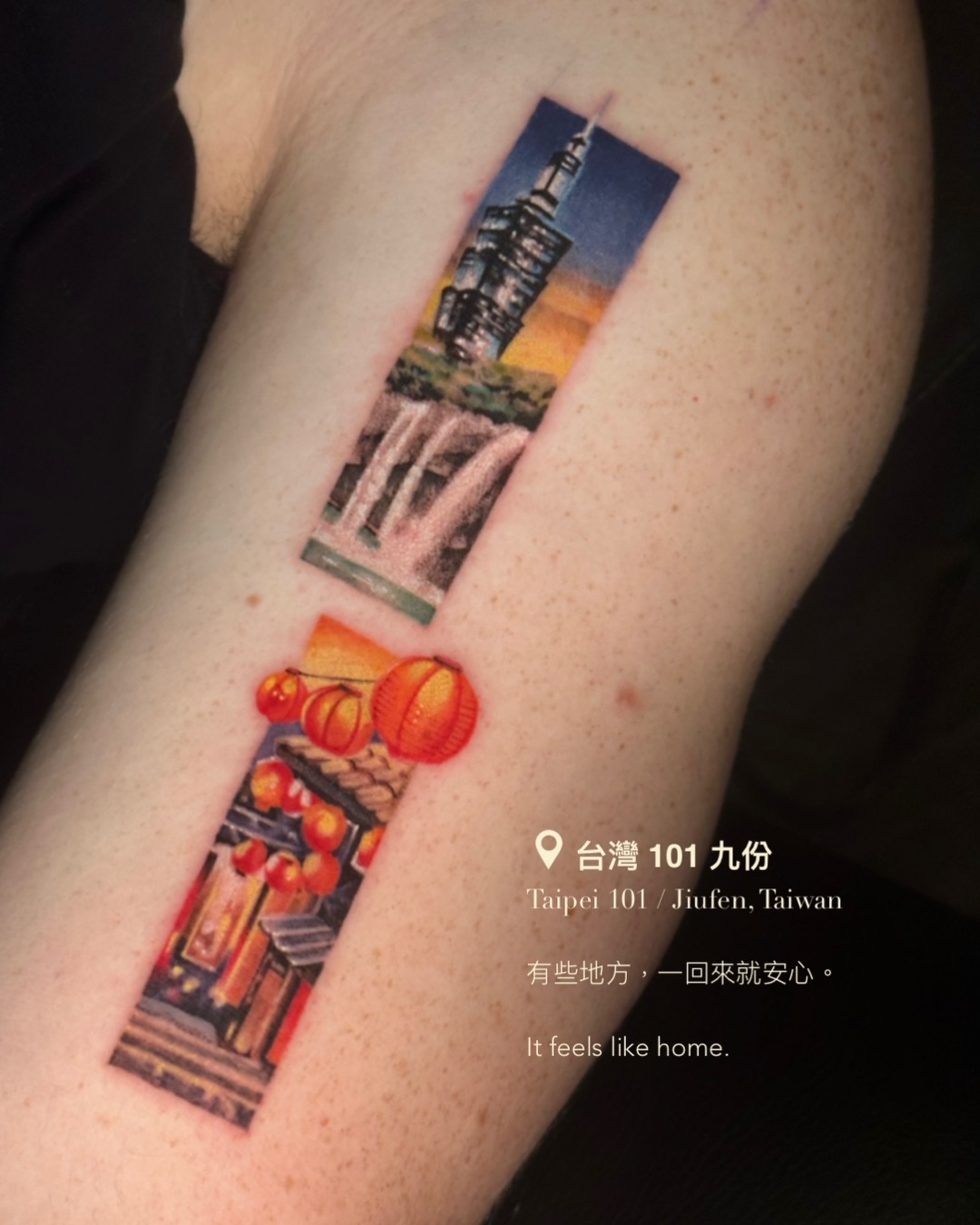 tattoo_rainn