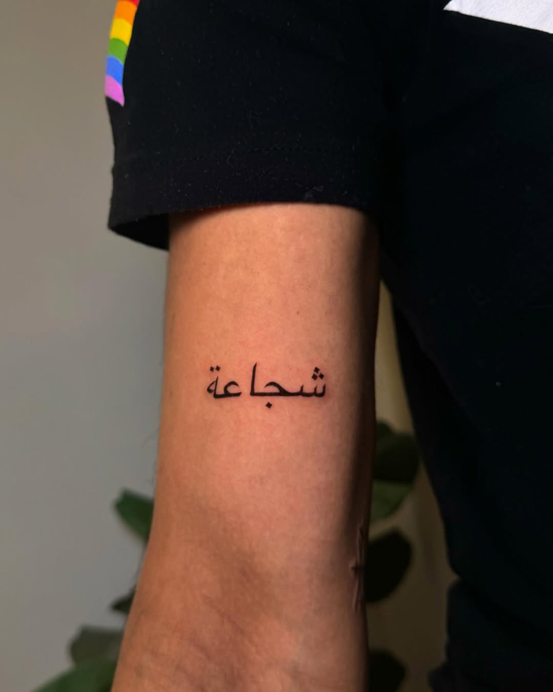 tatsbyjenni