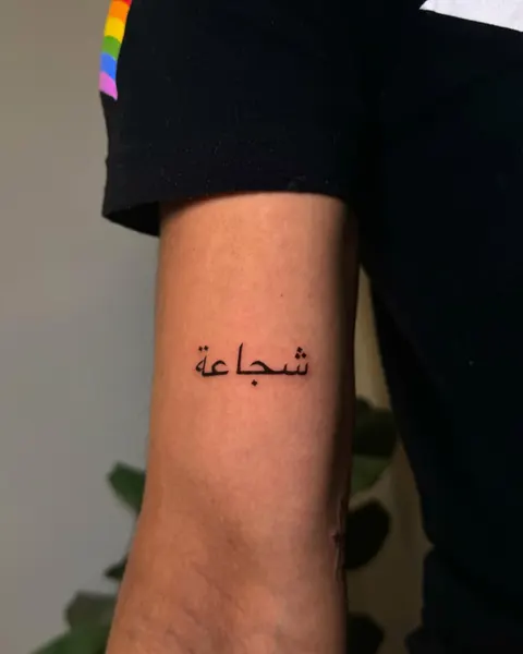 tatsbyjenni