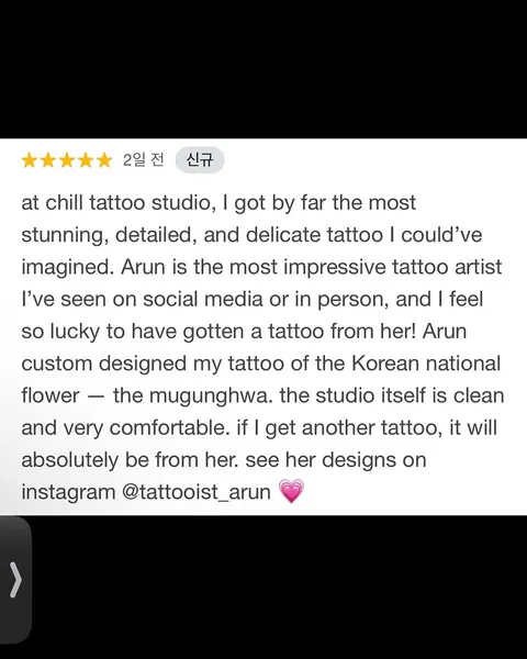 tattooist_arun