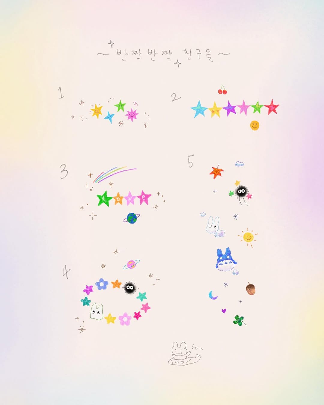seon_tattoo