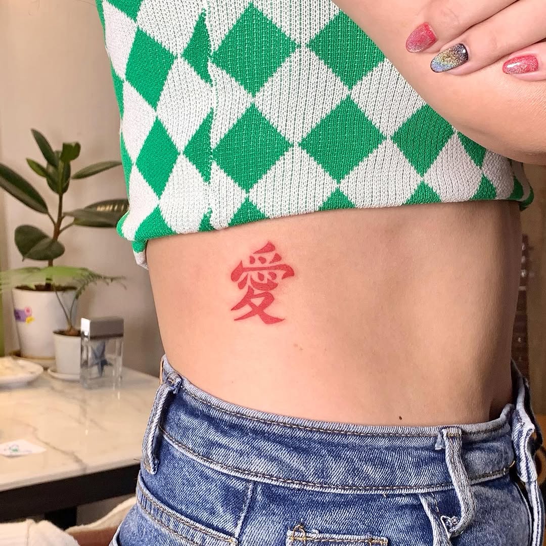 miaa_tattat