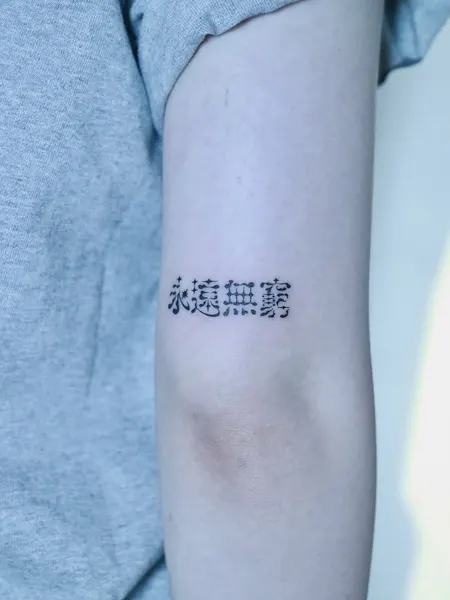 Lettering, 일본어 레터링, 한글 레터링, 한자 레터링