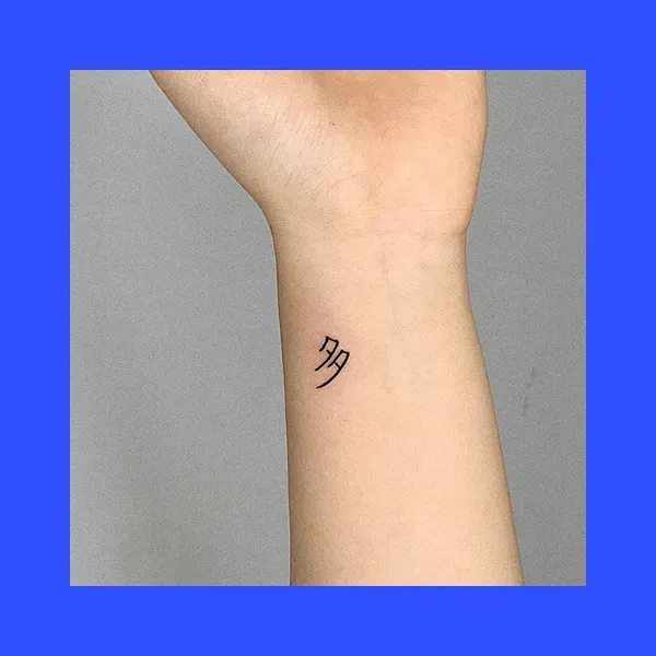 Lettering, 이니셜, 처녀자리, 천칭자리, 암밴드, 쌍둥이자리