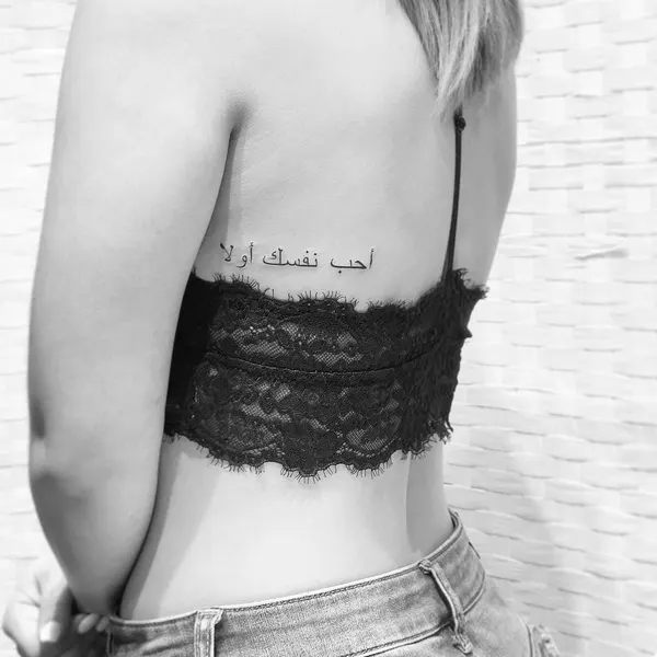Circa Tattoo