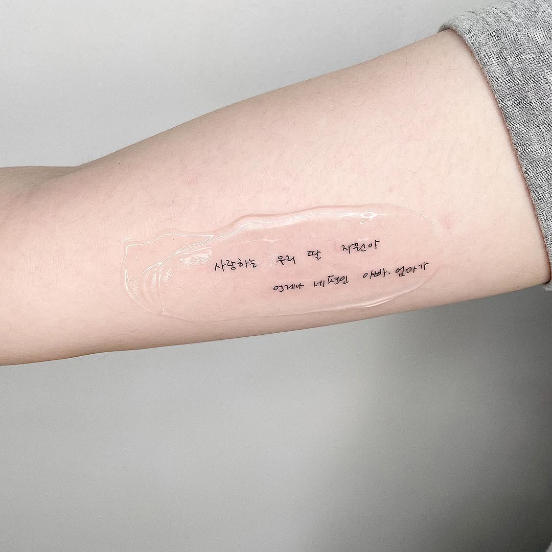 Lettering, Mini