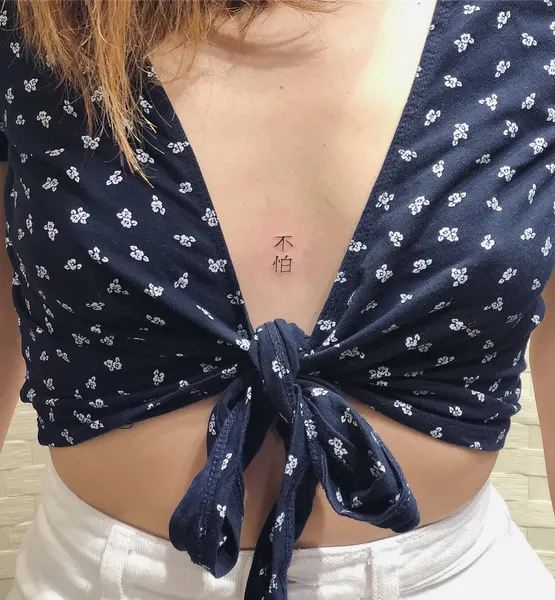 Circa Tattoo