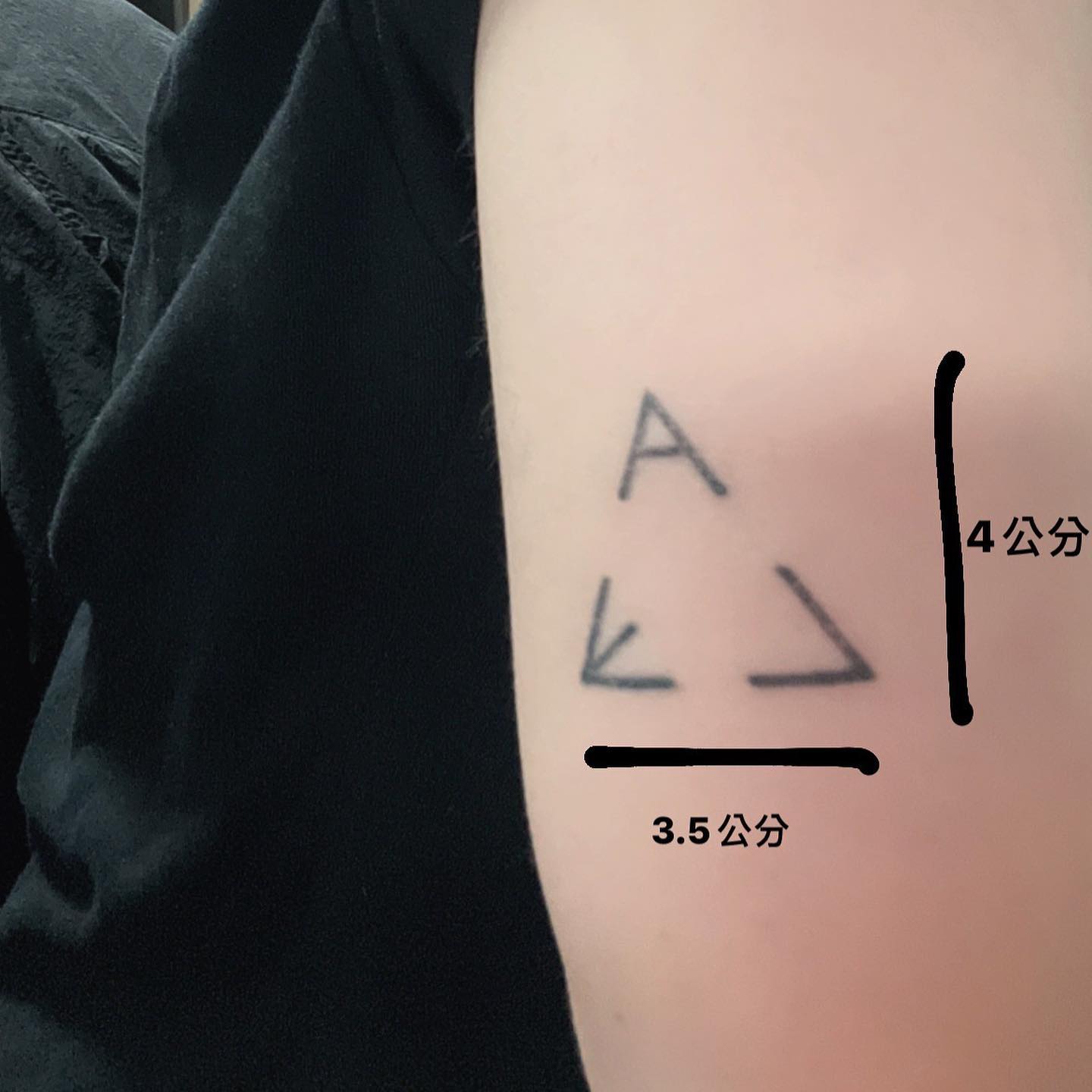 tattoo_rainn