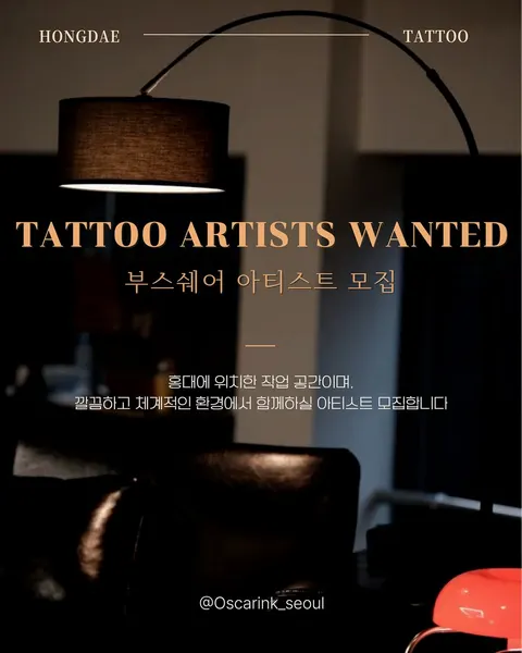 oscarink_seoul