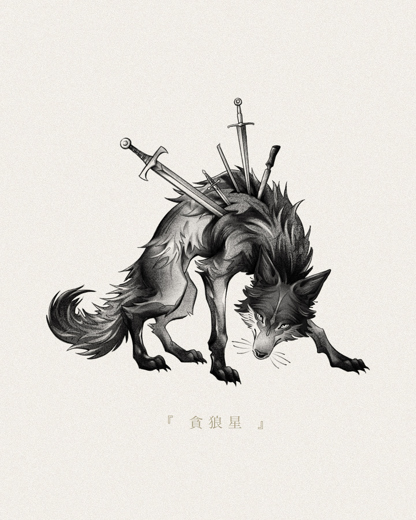 fawn.ink