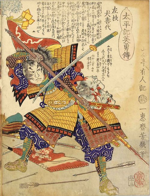 oriental-japanese-tattoo