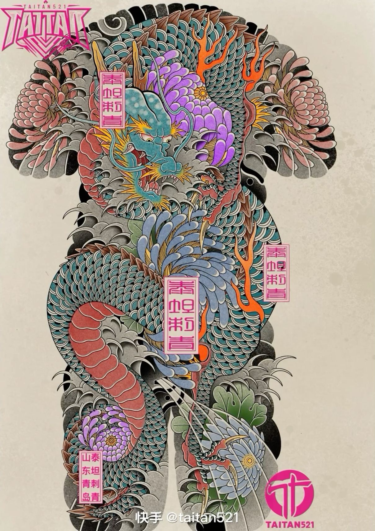 oriental-japanese-tattoo
