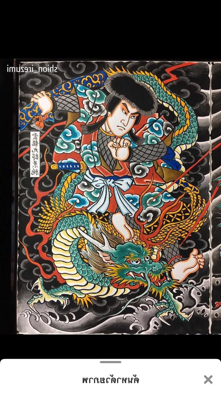 oriental-japanese-tattoo