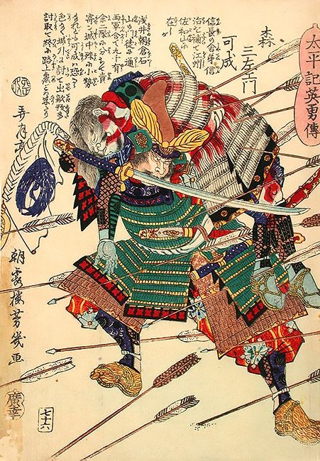 oriental-japanese-tattoo