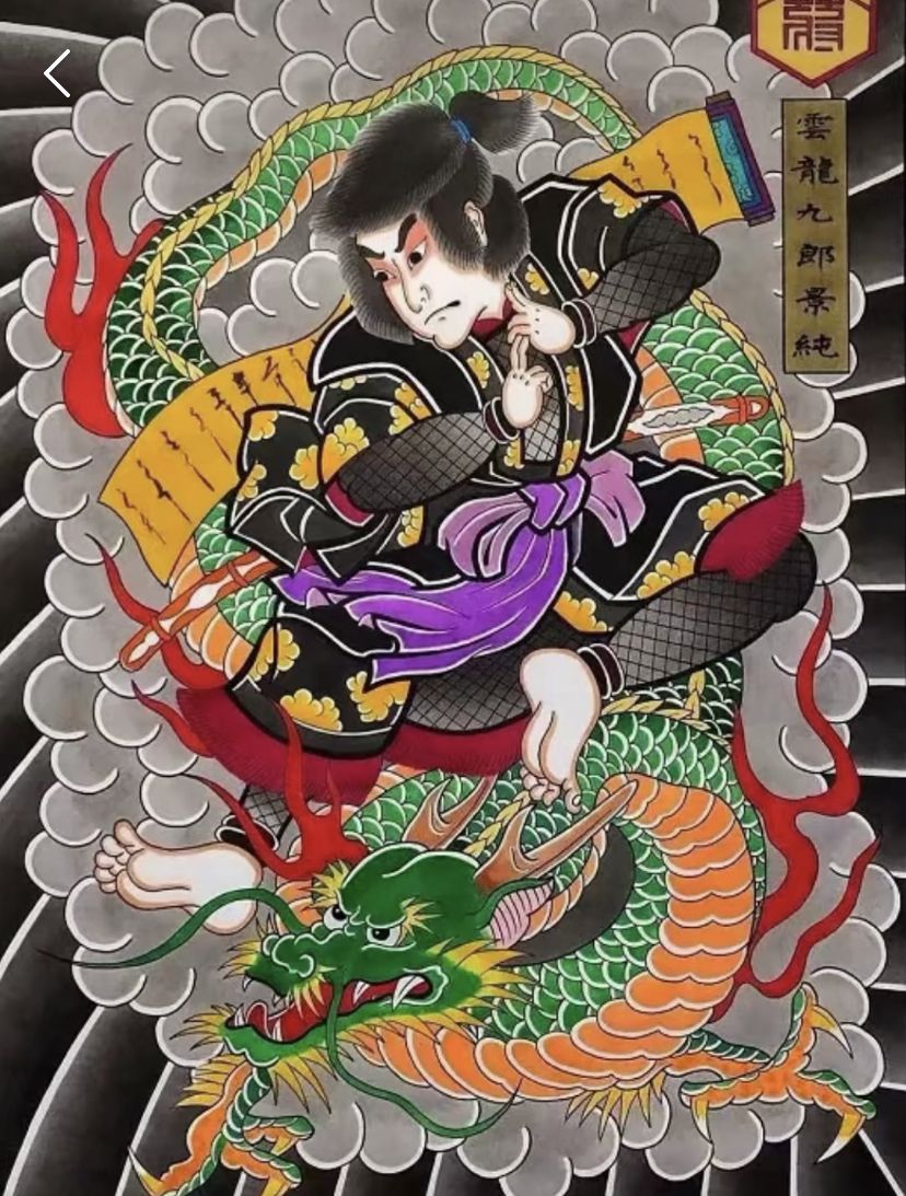 oriental-japanese-tattoo
