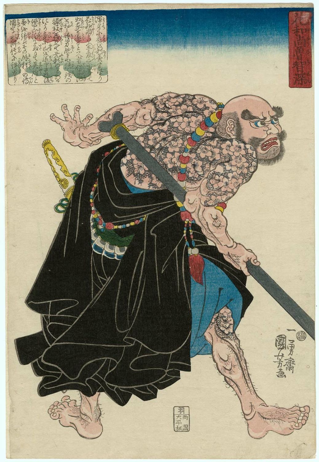 oriental-japanese-tattoo