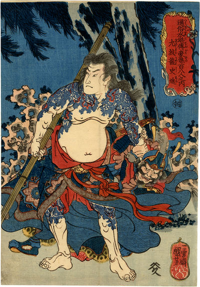 oriental-japanese-tattoo