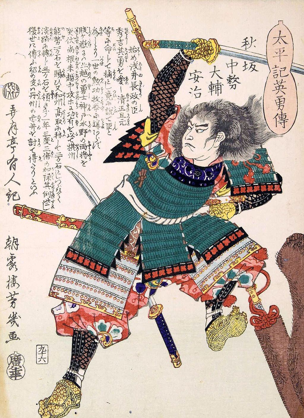oriental-japanese-tattoo