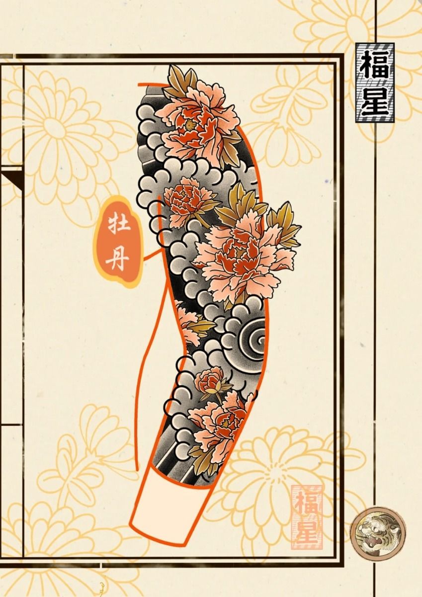 oriental-japanese-tattoo