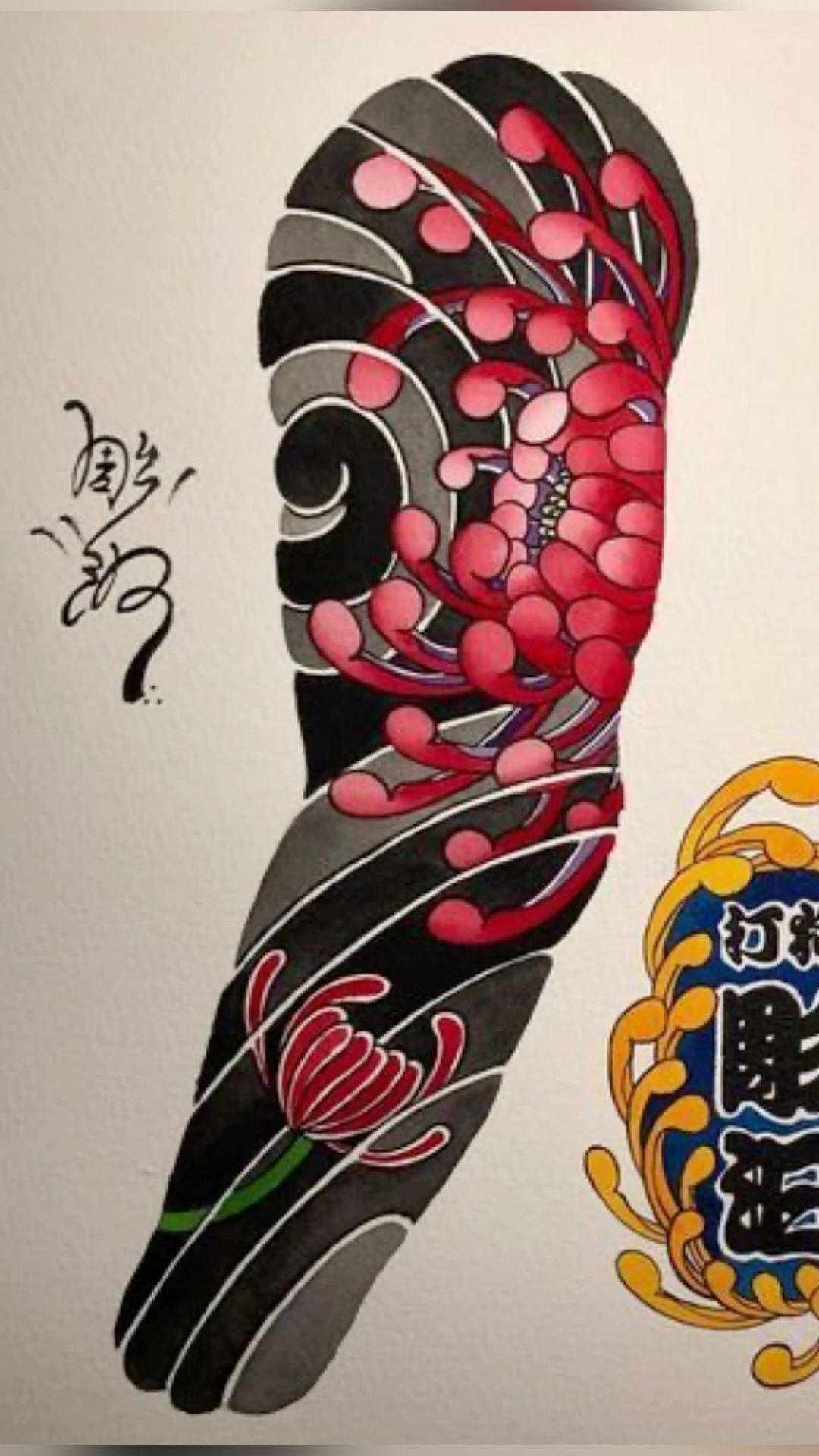oriental-japanese-tattoo